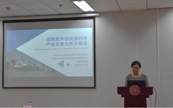 中国农科院