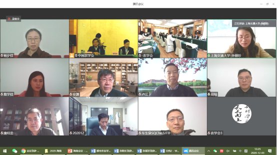农业农村部都市农业重点体育竞赛联赛官