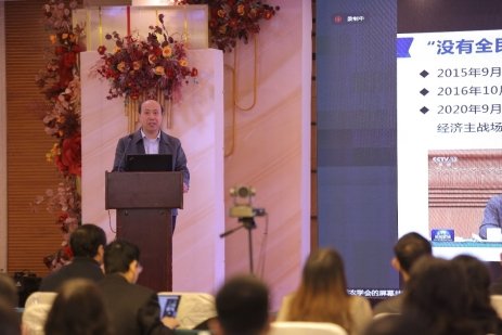 中国热带农业科体育竞赛联赛出任切尔西