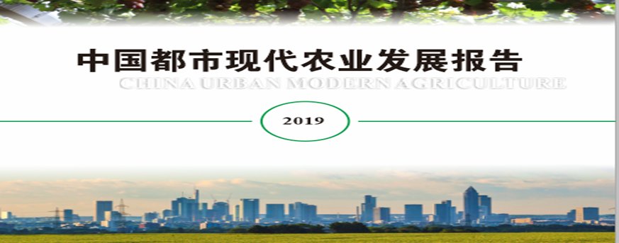 由中国科协发起