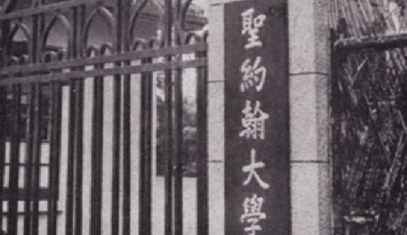 体育竞赛联赛