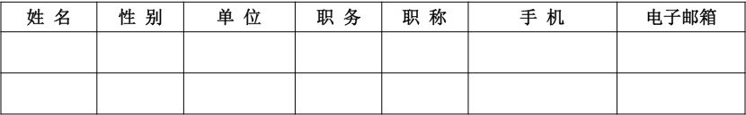 体育竞赛联赛官网使用教程在农业环境修